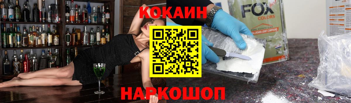 Cocaine Columbia Мелеуз
