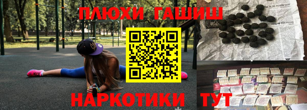 Мелеуз  Гашиш ice o lator  Вход с VPN 