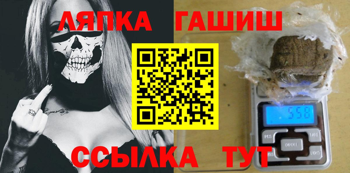 ГАШИШ Изолятор Мелеуз