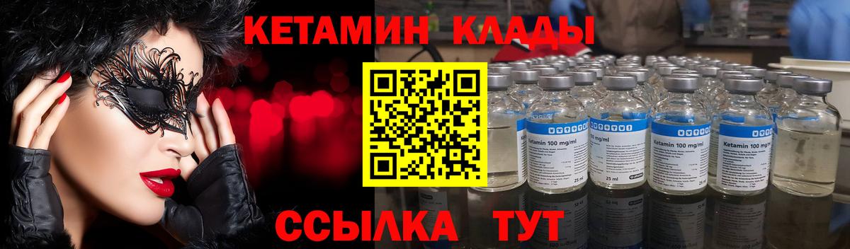 Мелеуз  Кетамин VHQ  даркнет как зайти  Вход с VPN 