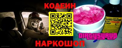 гашишное масло Бугуруслан