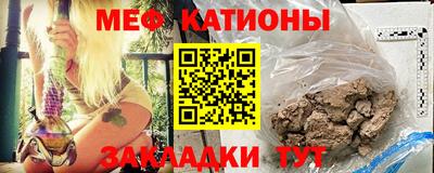 гашишное масло Бугуруслан
