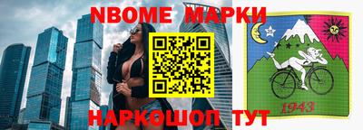 гашишное масло Бугуруслан