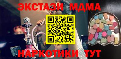гашишное масло Бугуруслан