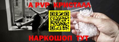 прущие крисы Бузулук