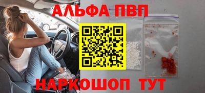 а пвп мука Будённовск