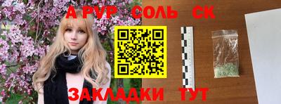 прущие крисы Бузулук