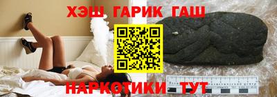 прущие крисы Бузулук