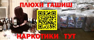 гашишное масло Бугуруслан