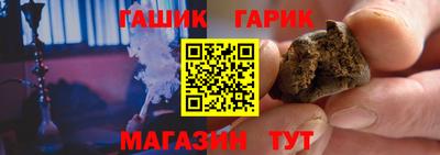 гашишное масло Бугуруслан