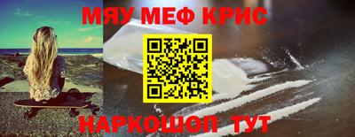 прущие крисы Бузулук