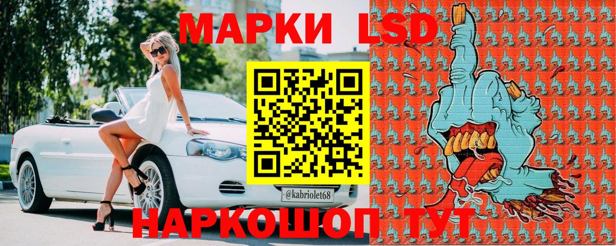 Мелеуз  Марки 25I-NBOMe 1500мкг  Вход с VPN  Марки 25I-NBOMe  Марки 25I-NBOMe 1500мкг 