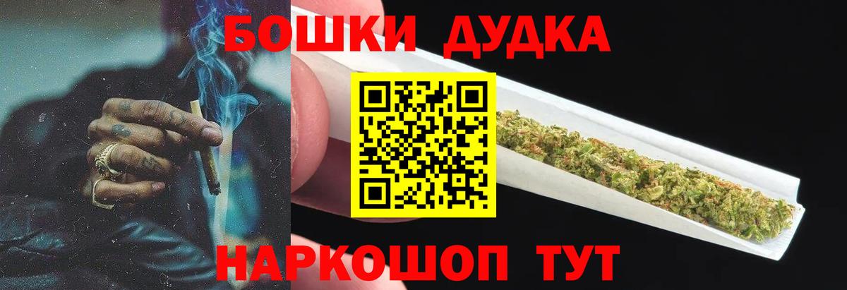 Мелеуз  Каннабис гибрид  Вход с VPN  Марихуана MAZAR  МАРИХУАНА сатива  Марихуана SATIVA & INDICA 