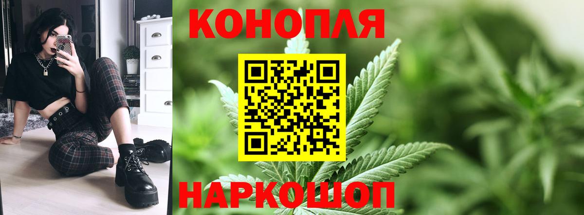 Каннабис марихуана Мелеуз